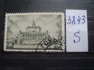 Фото марки СССР 1937г