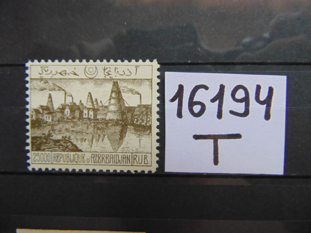 Фото марки Гражданская война. Азербайджан проба 1919г **