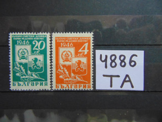 Фото марки Болгария 1946г **