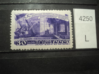 Фото марки CCCР 1940-50гг **