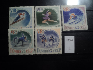 Фото марки СССР серия 1960г **