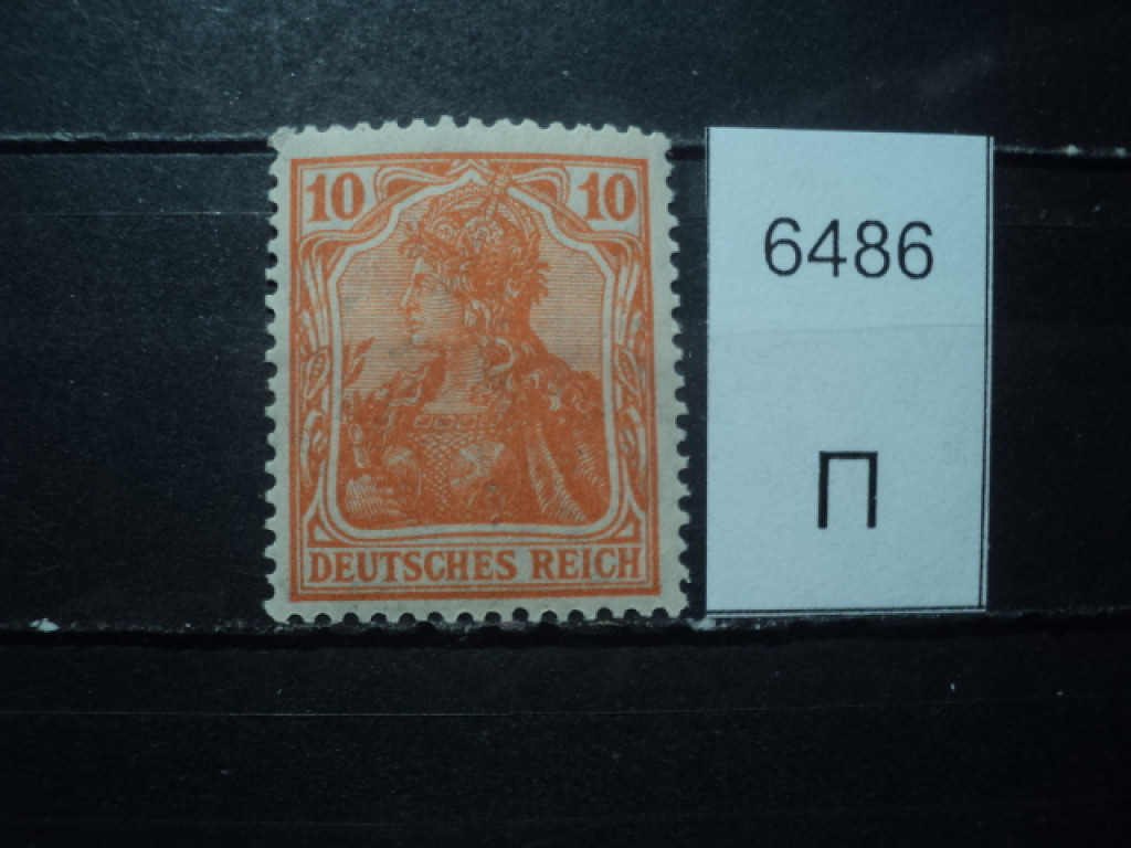 Фото марки Германия Рейх 1920г **