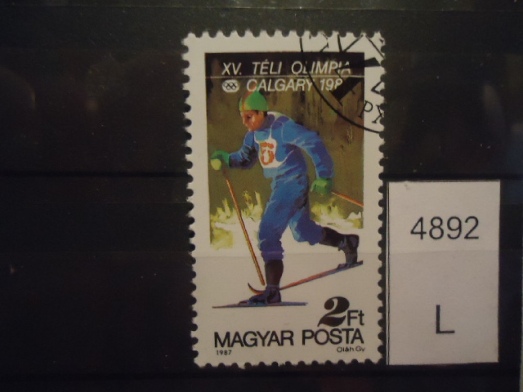 Фото марки Венгрия