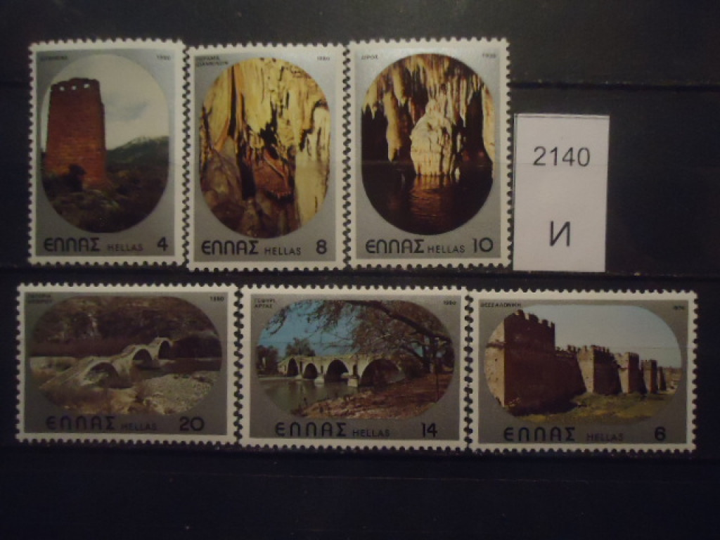 Фото марки Греция 1980г **