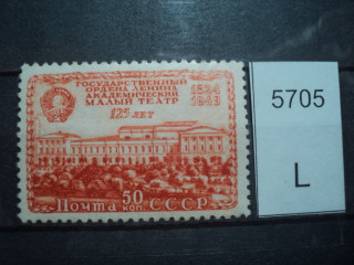 Фото марки СССР 1949г **