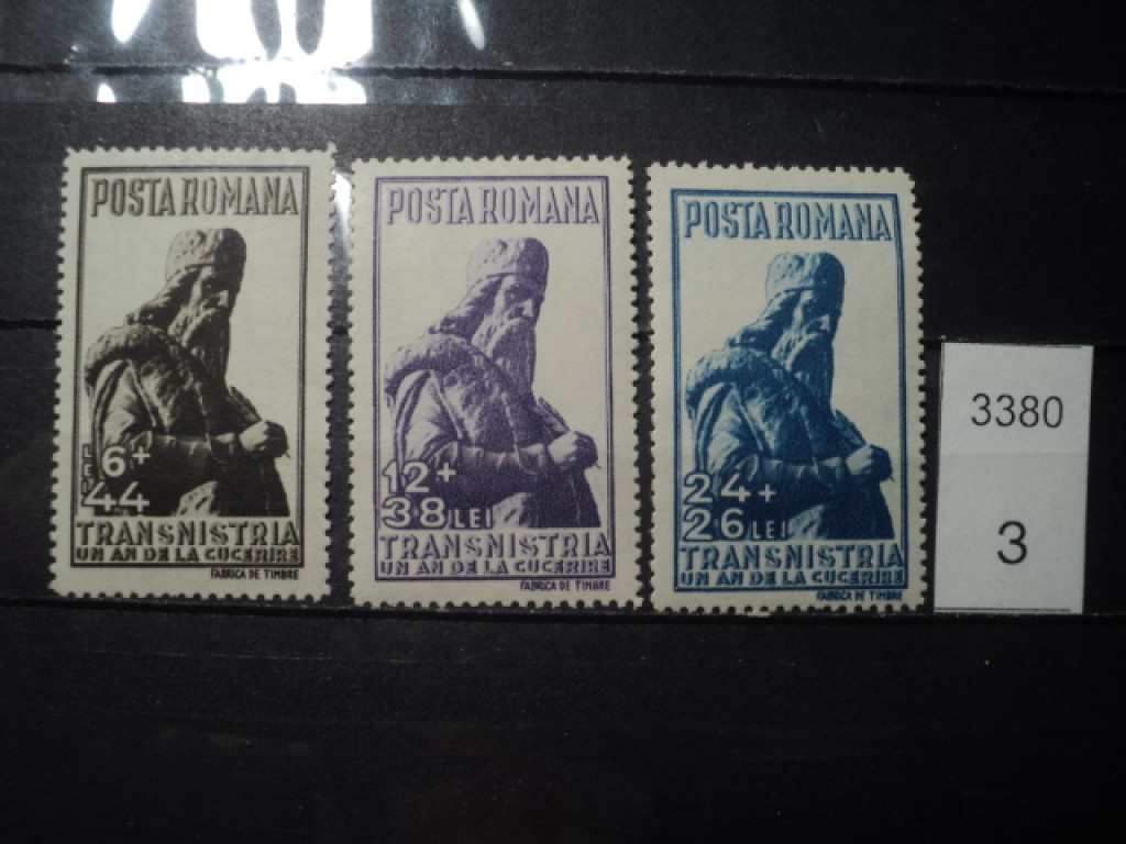 Фото марки Румыния 1939г **