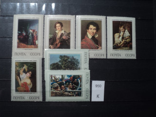 Фото марки СССР 1973г **
