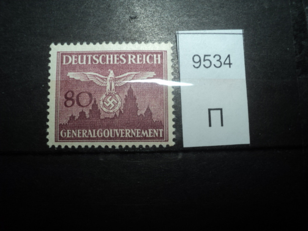 Фото марки Германская оккупация Польши 1943г **
