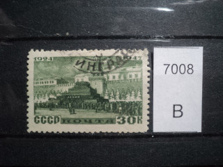 Фото марки СССР 1947г