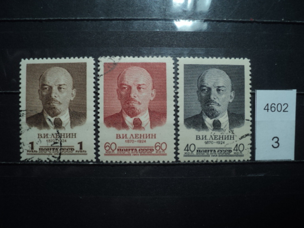 Фото марки СССР 1958г
