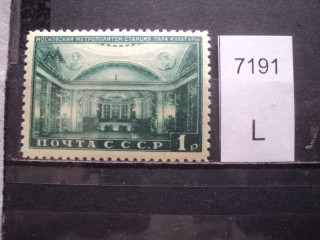 Фото марки СССР 1950-60гг **