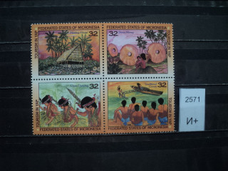Фото марки Микронезия сцепка 1996г **