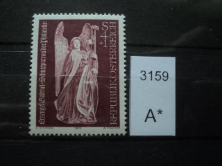 Фото марки Австрия 1973г **