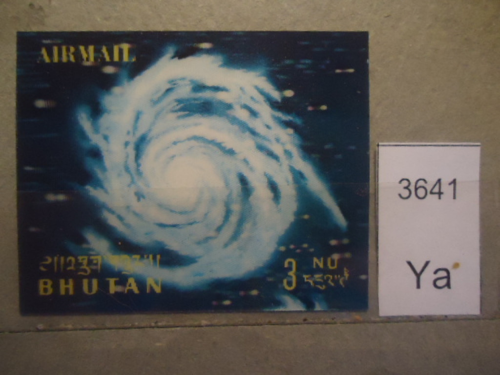 Фото марки Бутан 1970г (объе *