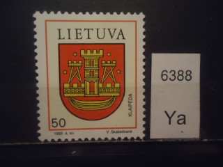 Фото марки Литва 1993г **