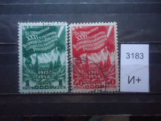 Фото марки СССР 1948г