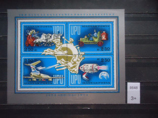 Фото марки Венгрия блок 1974г **
