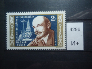 Фото марки Венгрия **
