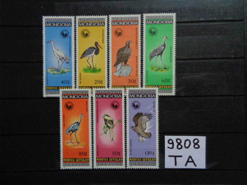 Фото марки Монголия серия 1985г **
