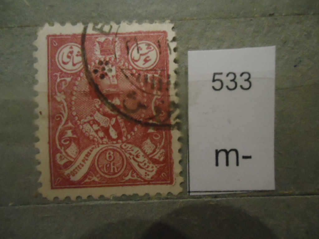 Фото марки Персия 1926-29гг