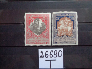 Фото марки Российская Империя зубцовка-13 1915г *