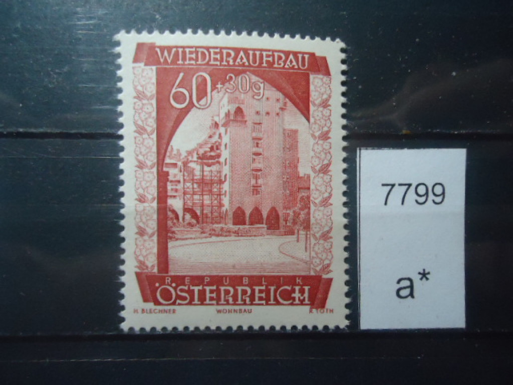 Фото марки Австрия 1948г **