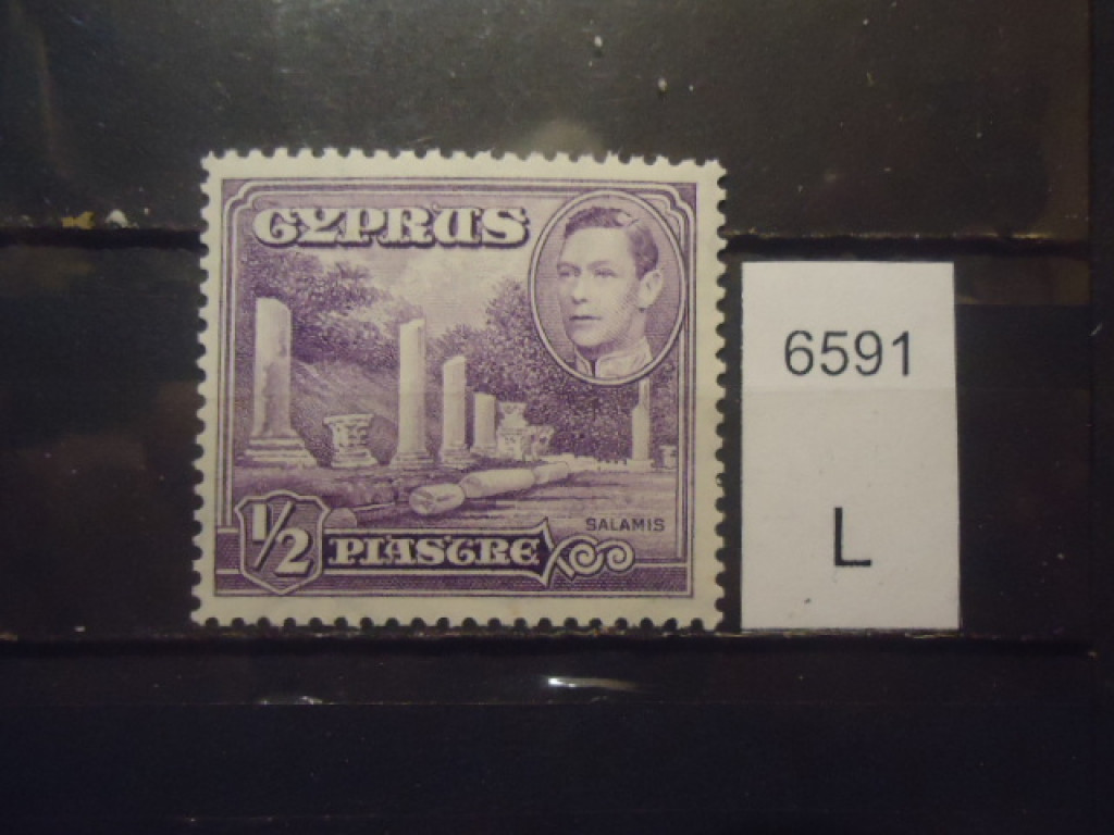Фото марки Брит. Кипр 1951г **