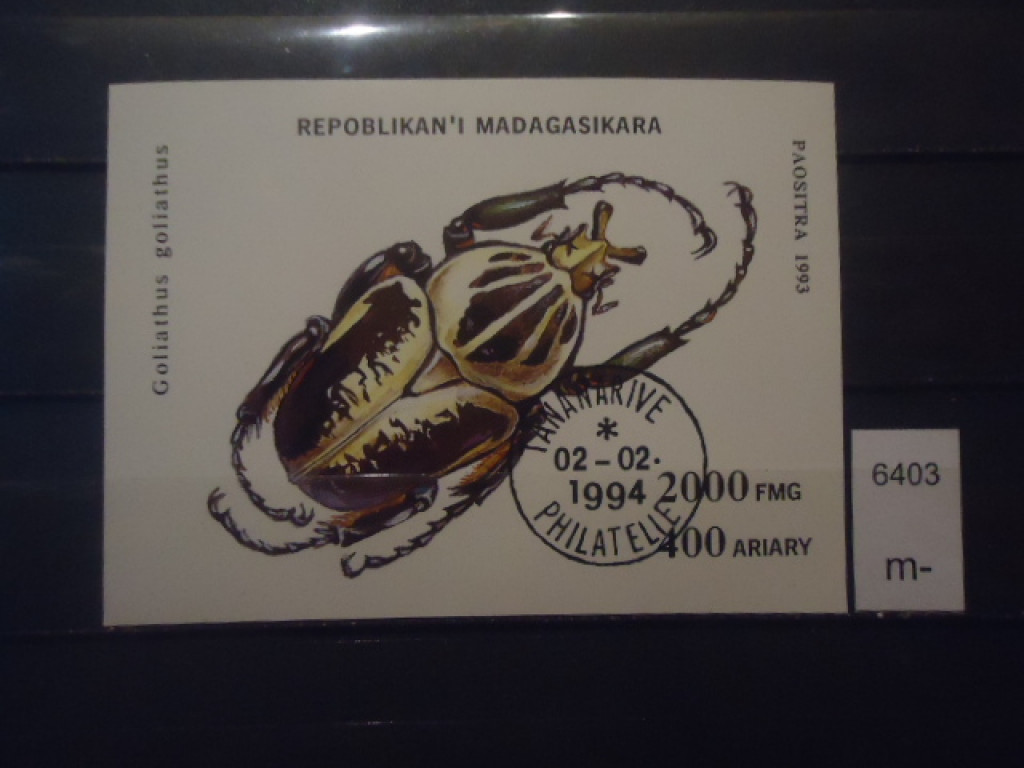 Фото марки Мадагаскар блок