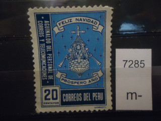 Фото марки Перу *