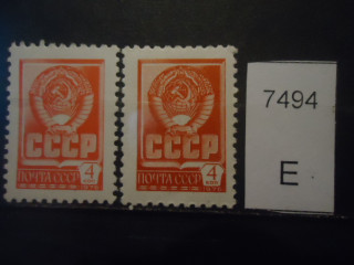 Фото марки СССР 1977г (разный оттенок, разный клей) **