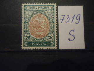 Фото марки Персия 1909г (6,5€) *