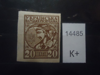 Фото марки Украина 1920г *