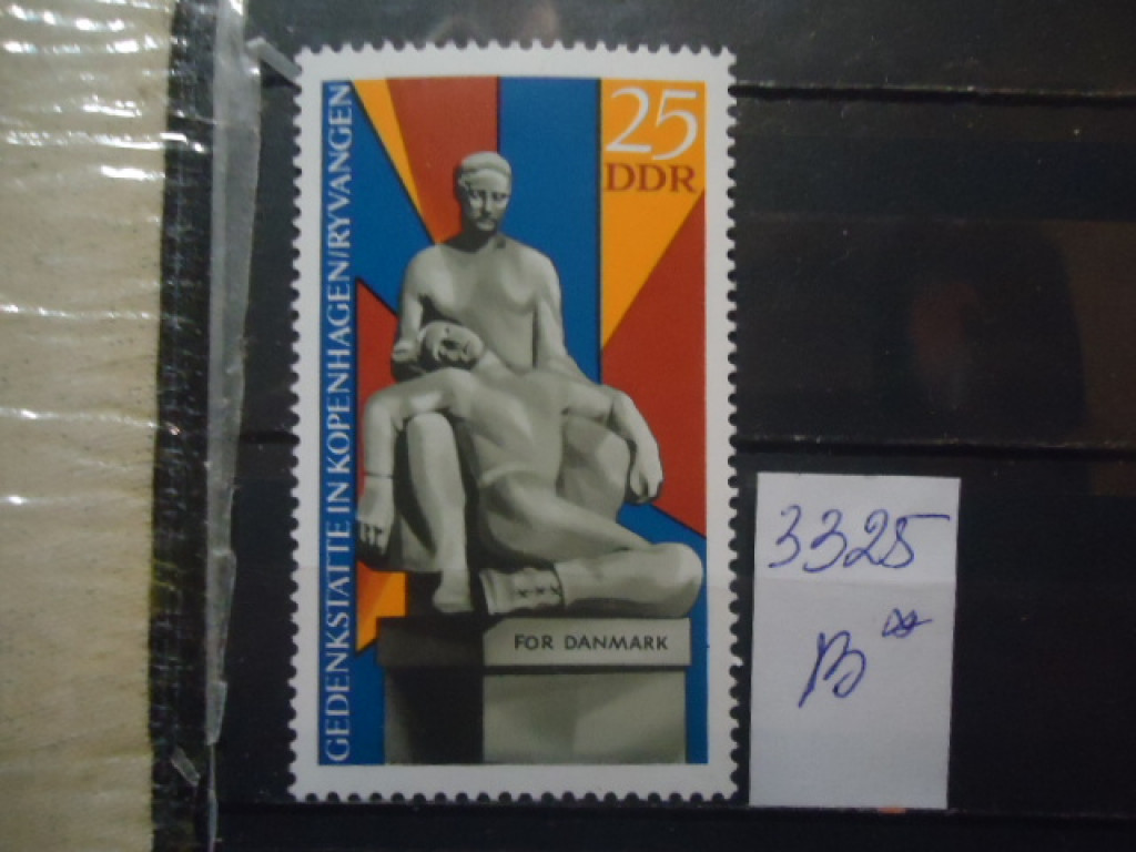 Фото марки ГДР 1969г **