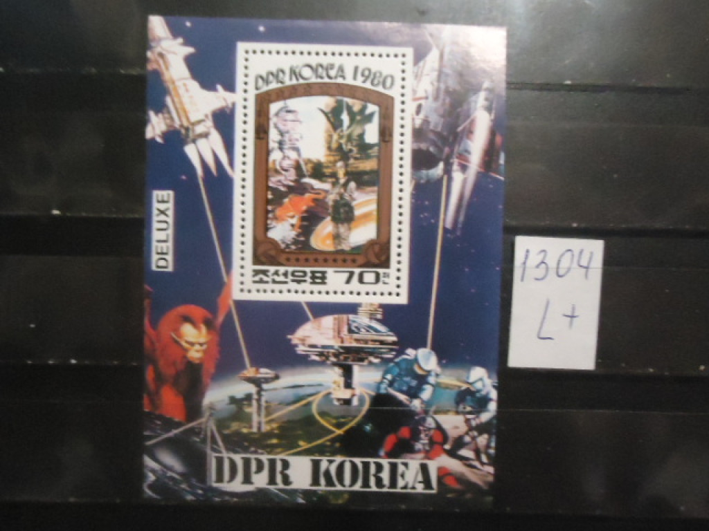 Фото марки Северная Корея 1980г блок (75) **