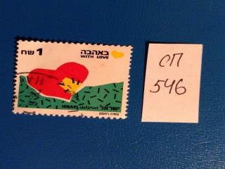 Фото марки Израиль 1991г