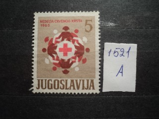 Фото марки Югославия 1965г *