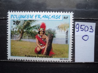 Фото марки Франц. Полинезия 1981г **