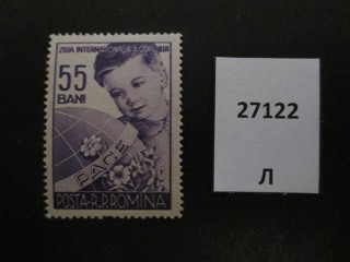 Фото марки Румыния 1956г *