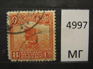 Фото марки Китай 1913г
