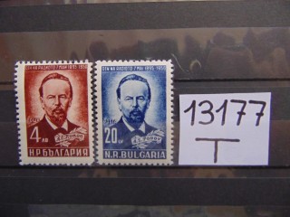 Фото марки Болгария серия 1951г **