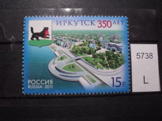 Фото марки Россия 2011г **