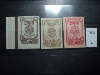 Фото марки СССР серия 1945г **