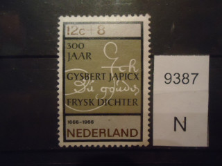 Фото марки Нидерланды 1966г *