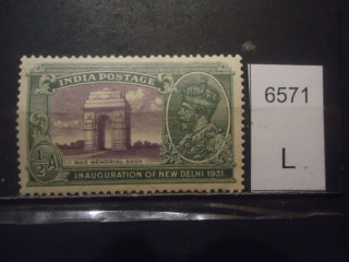 Фото марки Брит. Индия 1931г **
