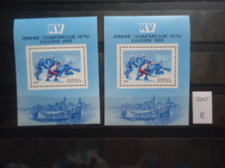 Фото марки СССР блоки 1988г 1 блок-на спине первого хоккеиста 8 вместо 9. Смещение красных полос на ногах **