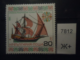 Фото марки Болгария 1985г **