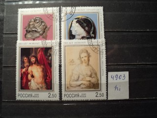 Фото марки Россия 2002г