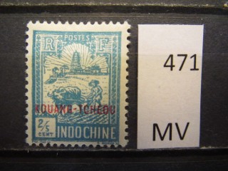 Фото марки Франц. Индокитай 1927г *