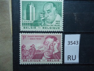 Фото марки Бельгия 1963г серия **
