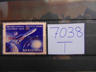 Фото марки Румыния марка с надпечаткой 1959г **
